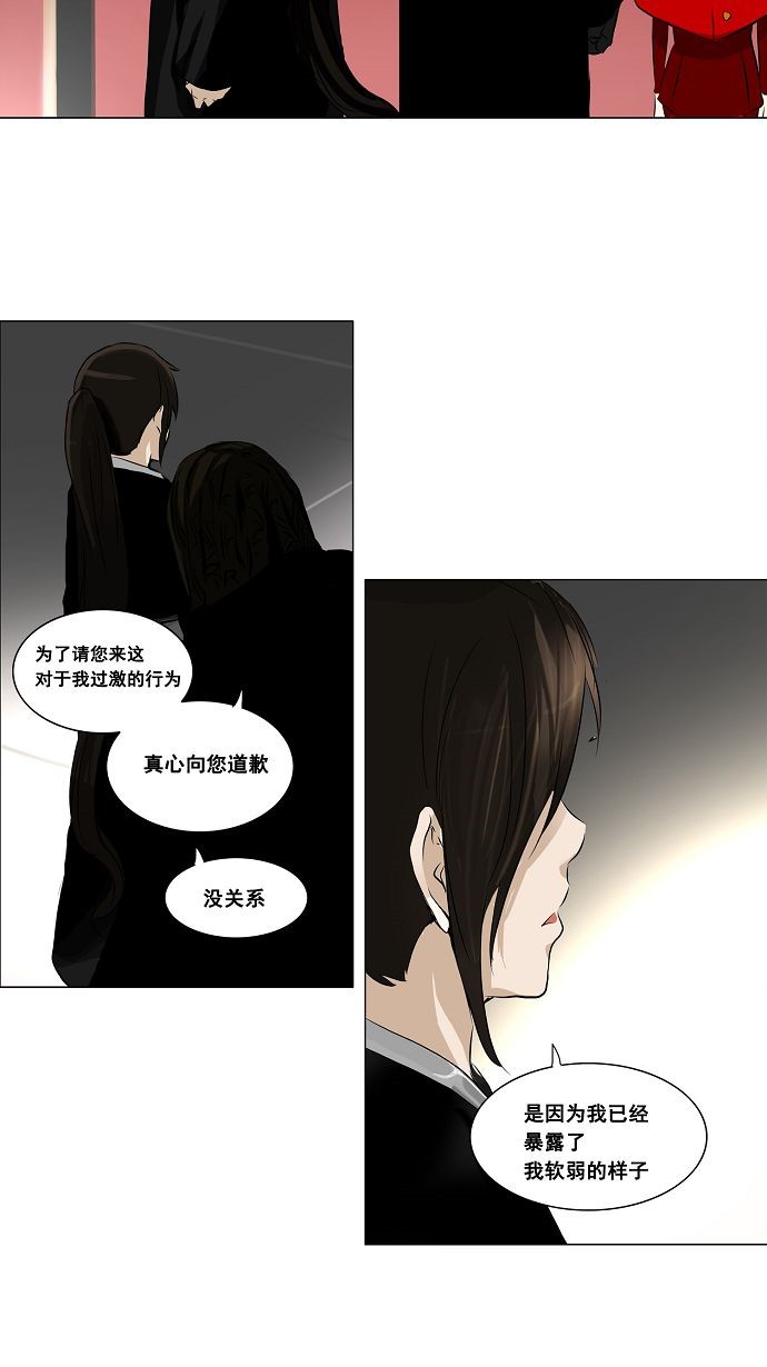 第135话4