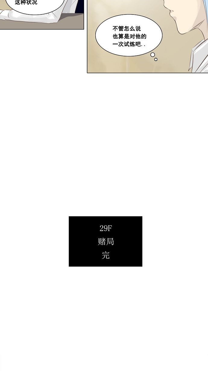 第135话40
