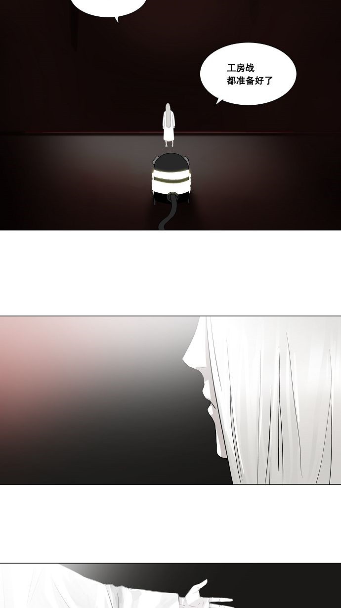 第135话43