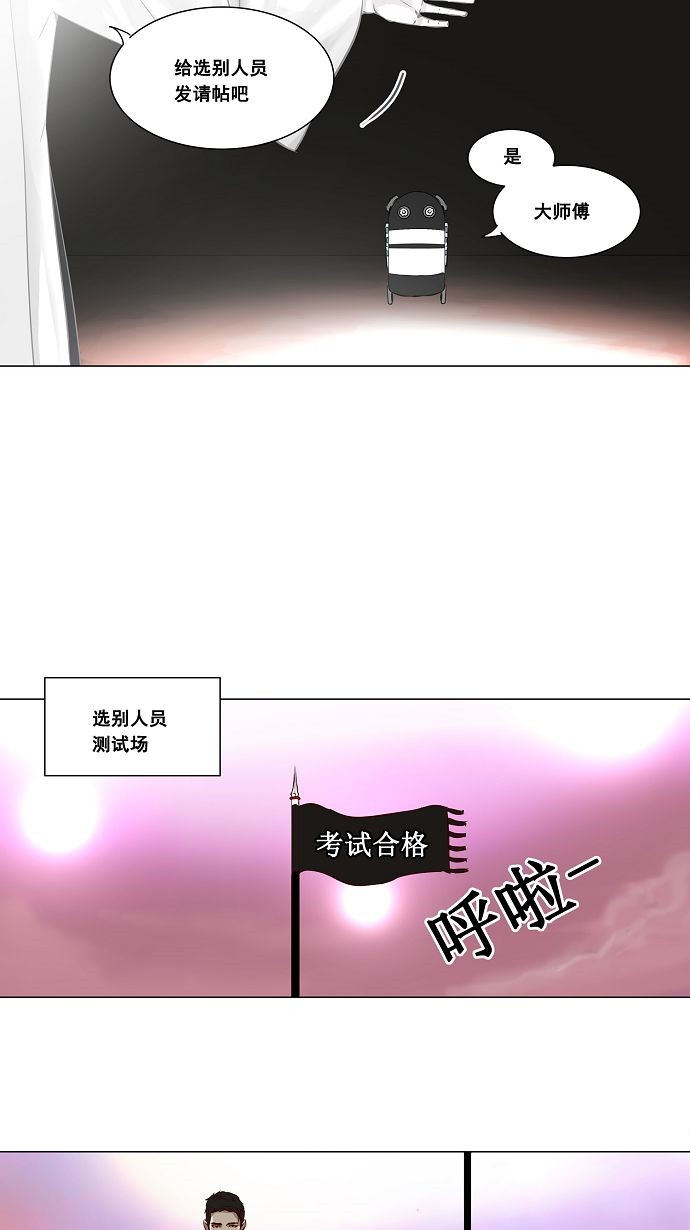 第135话44