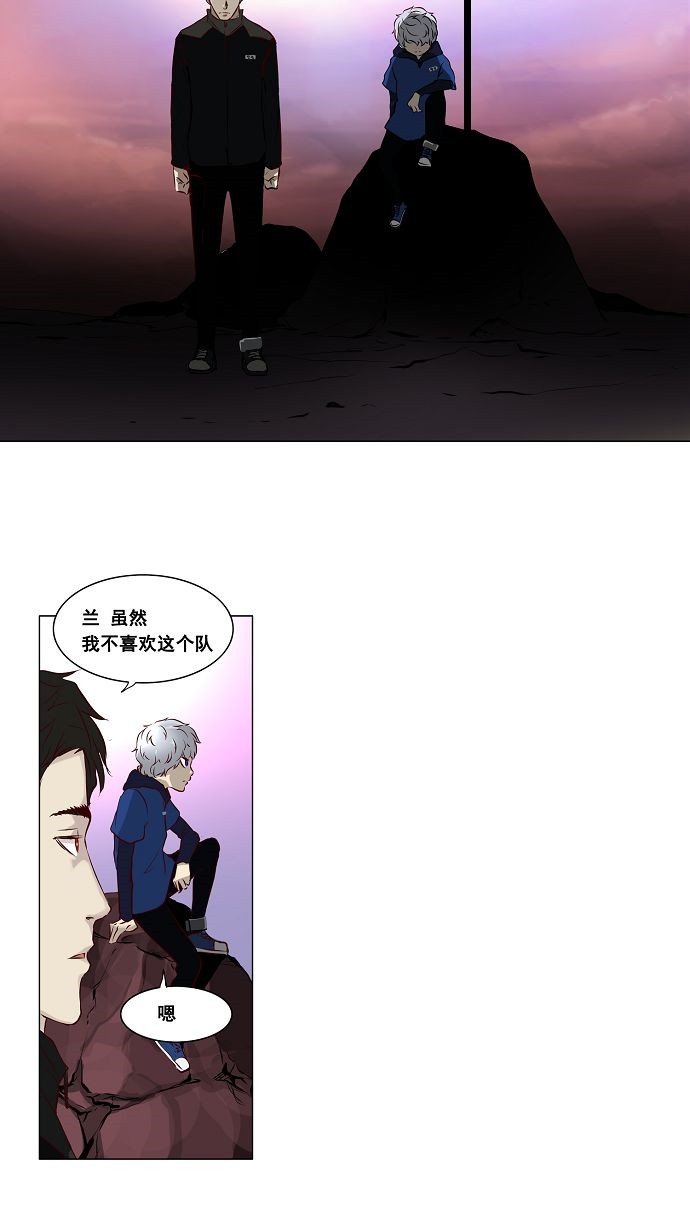 第135话45