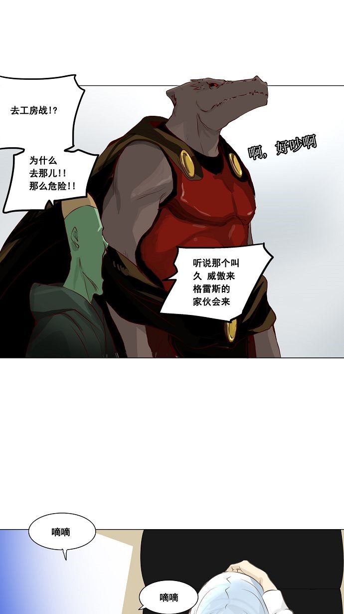 第135话50