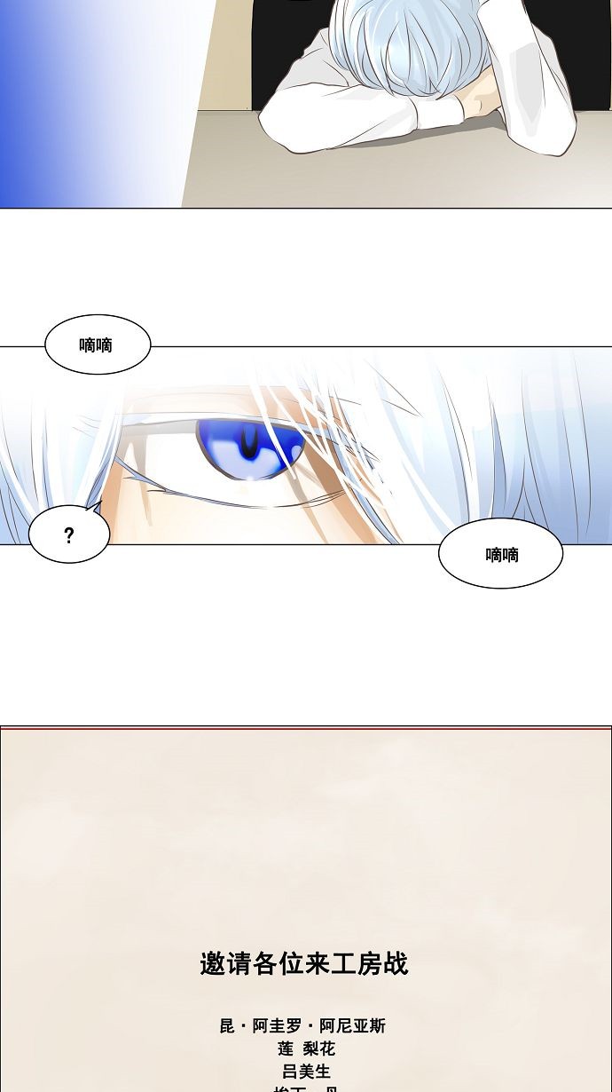 第135话51