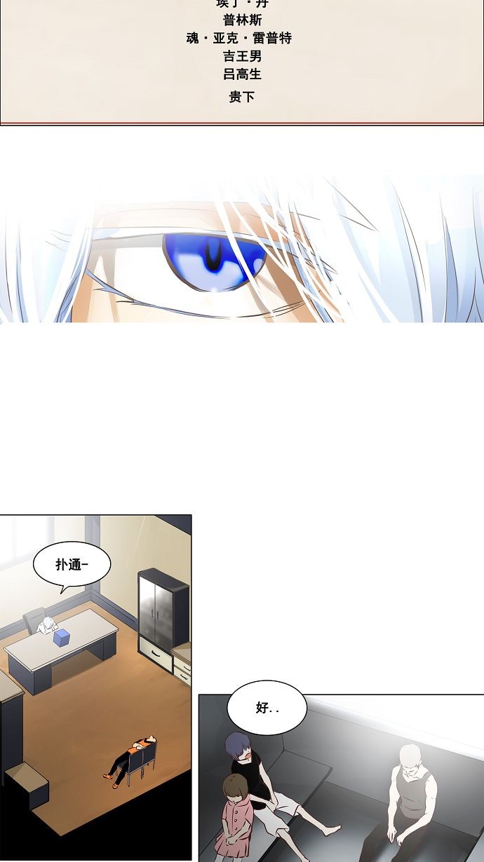 第135话52