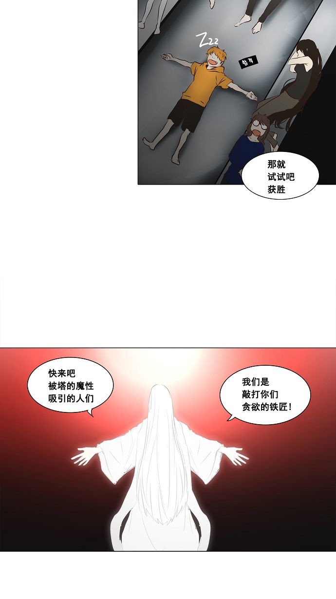 第135话53