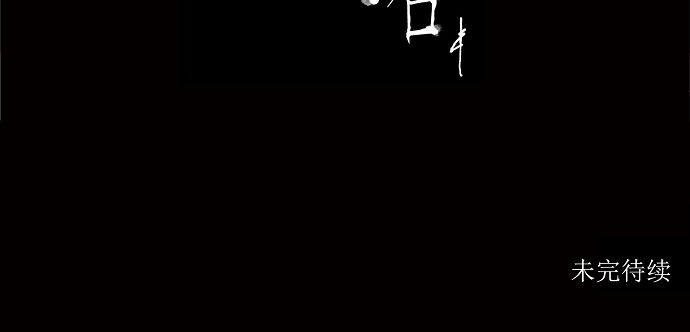 第135话56