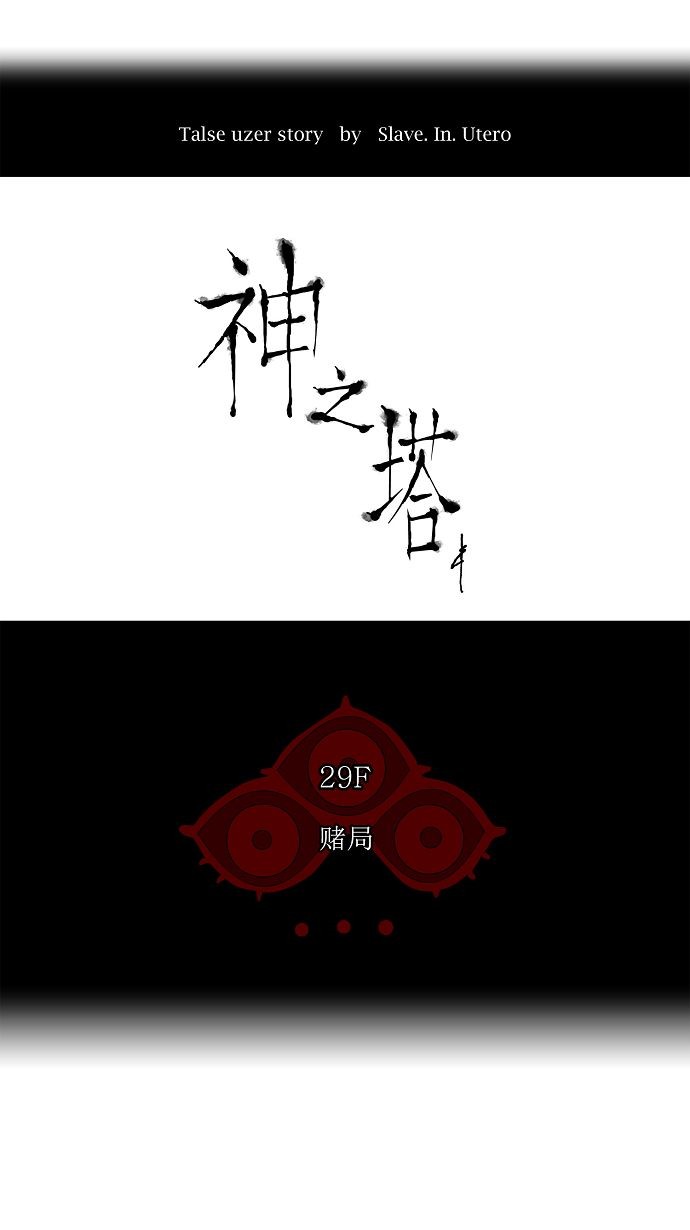 第135话6