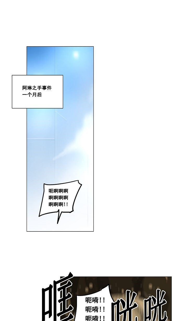 第135话8