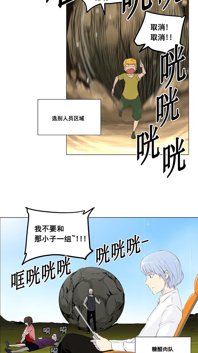 第135话9