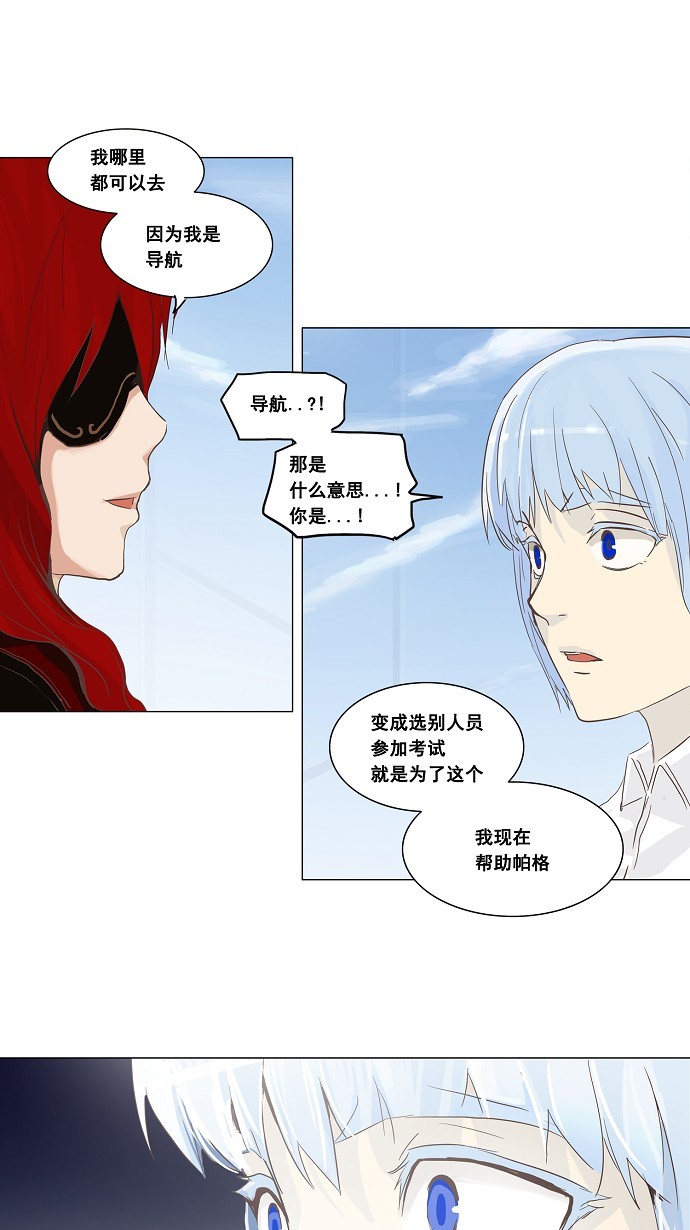 第134话10