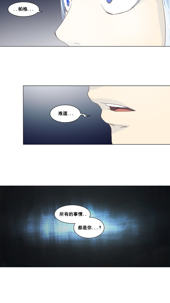 第134话11