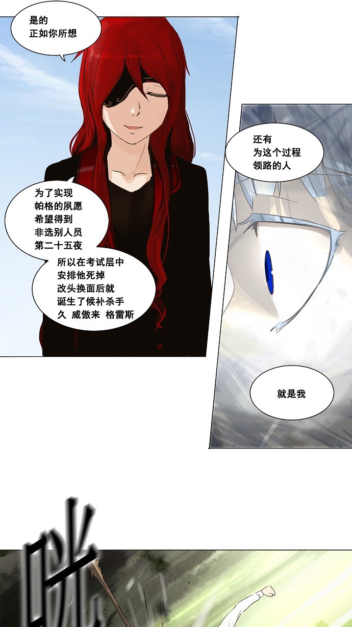 第134话12