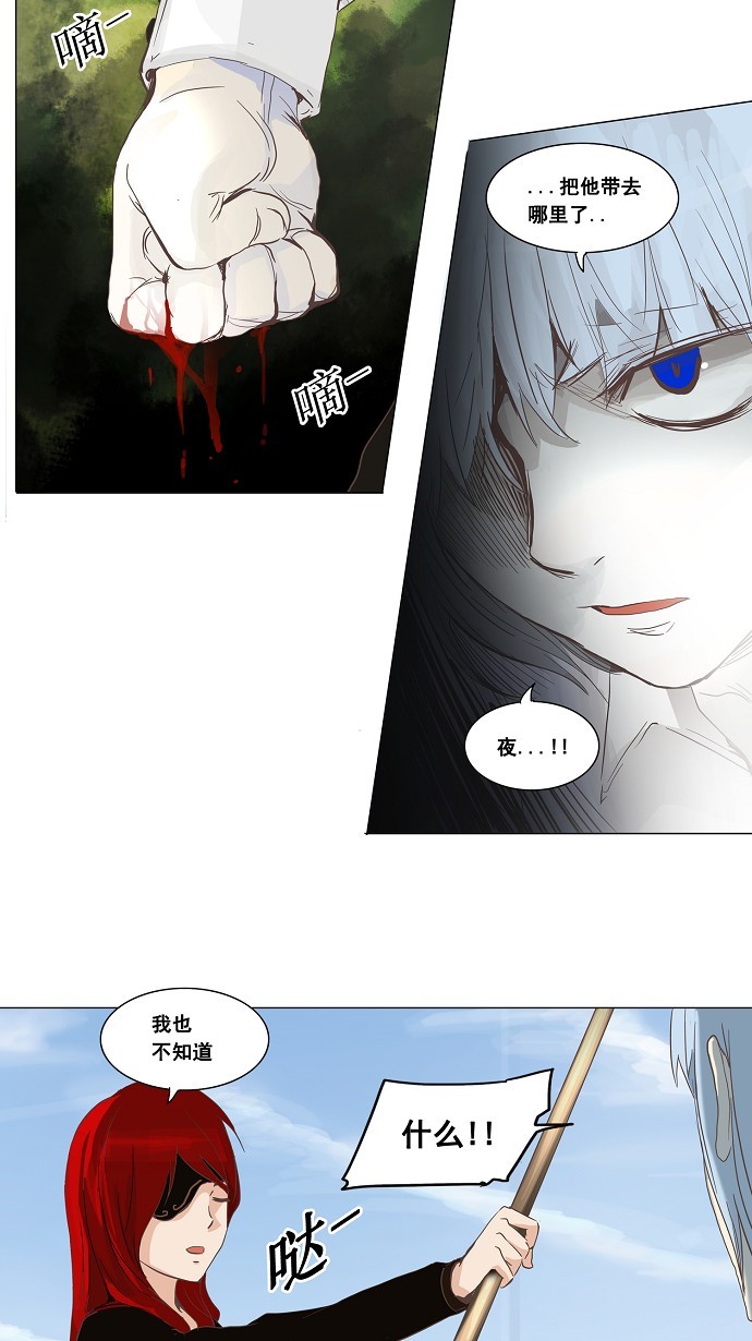 第134话14
