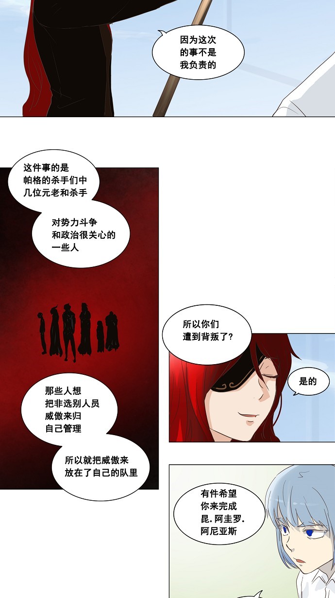 第134话15