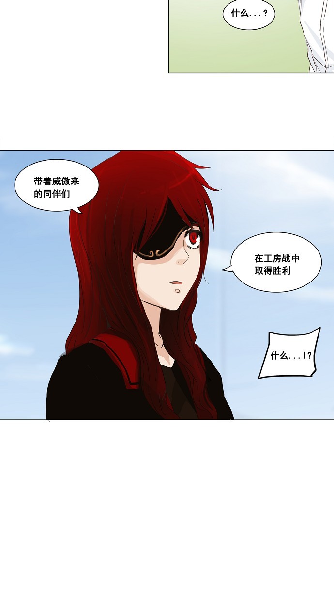 第134话16
