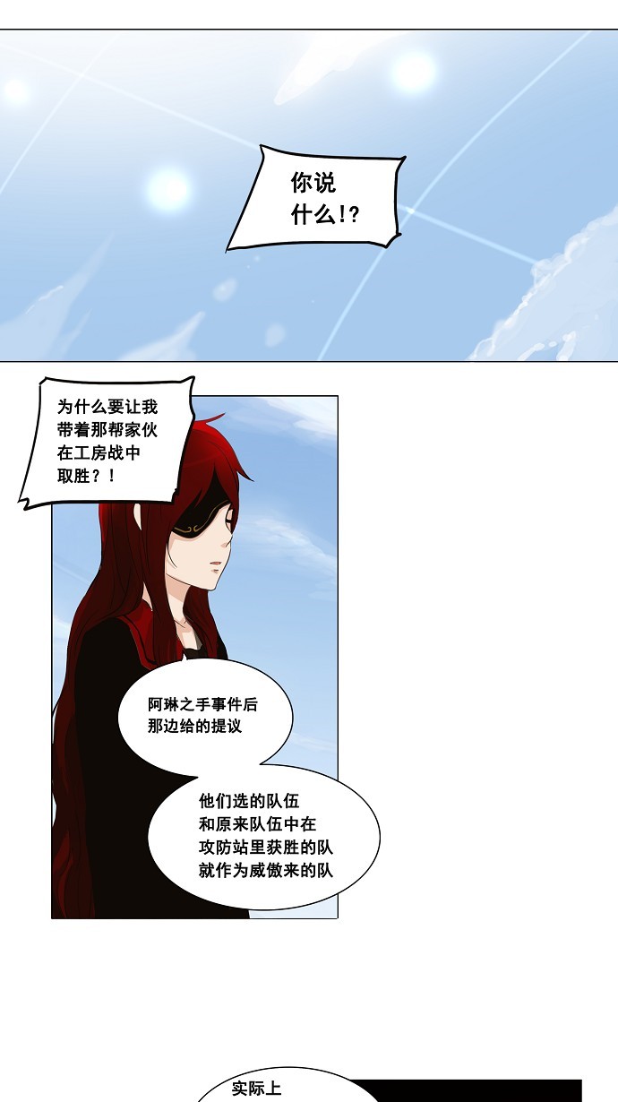 第134话17