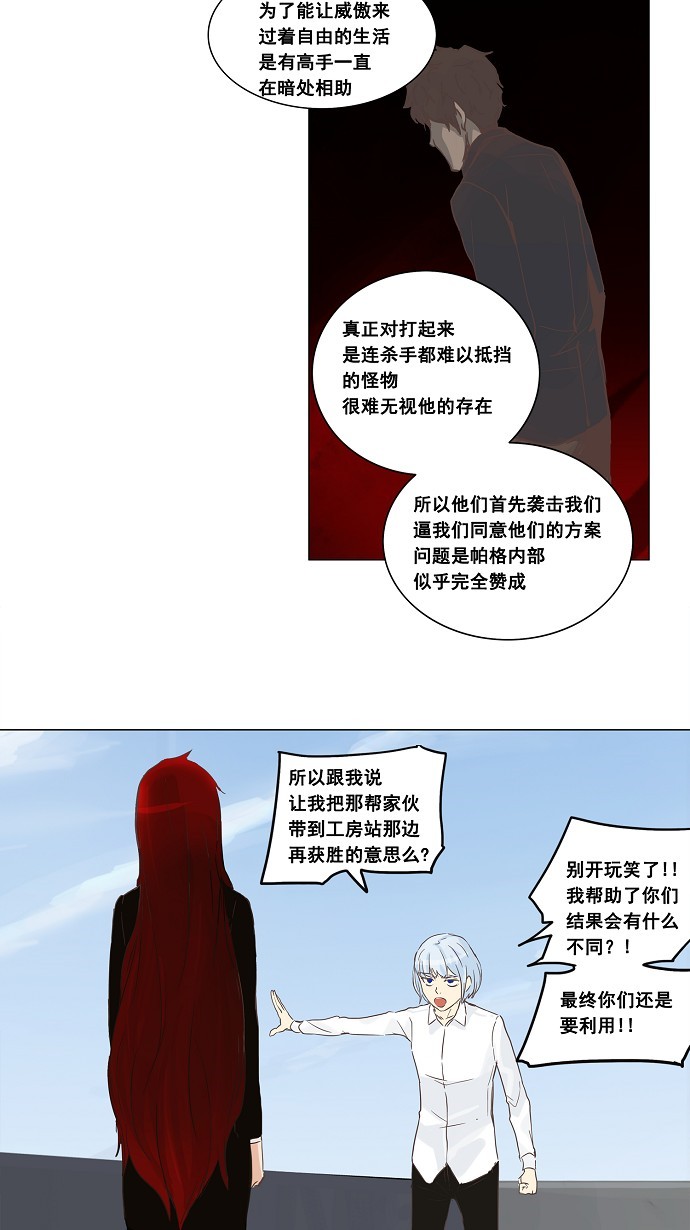 第134话18