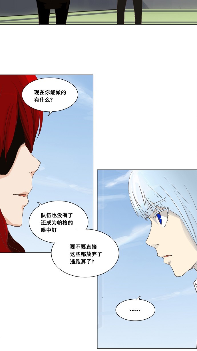 第134话19