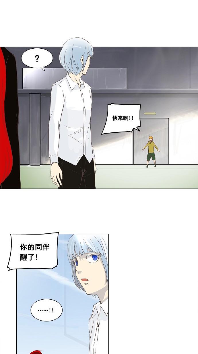 第134话21