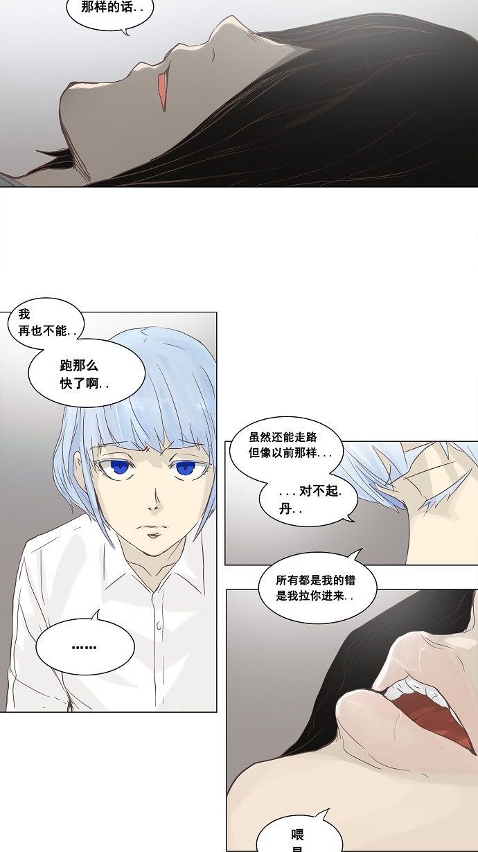 第134话23