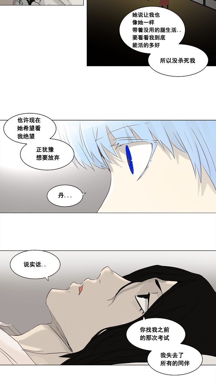 第134话25