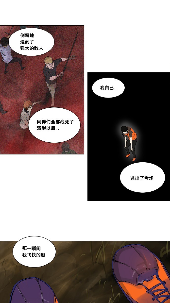 第134话26
