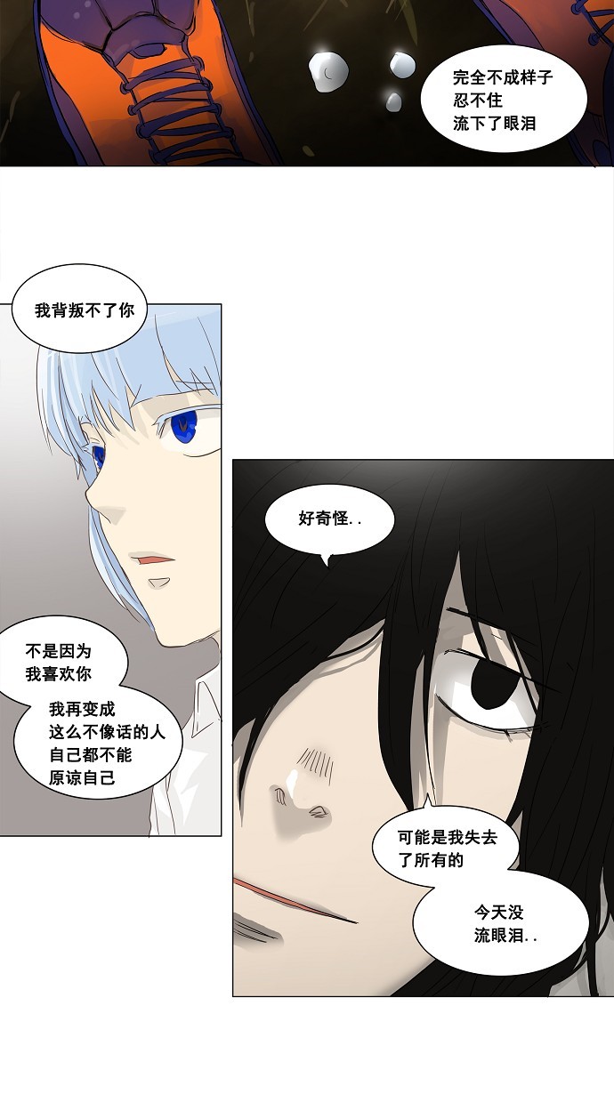 第134话27