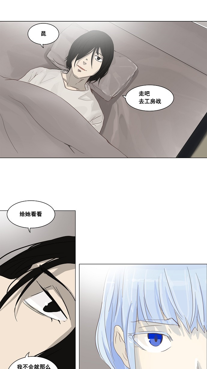 第134话28