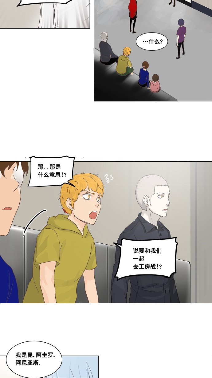 第134话31