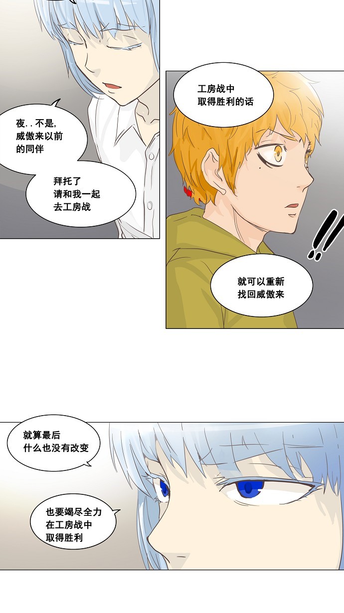 第134话32