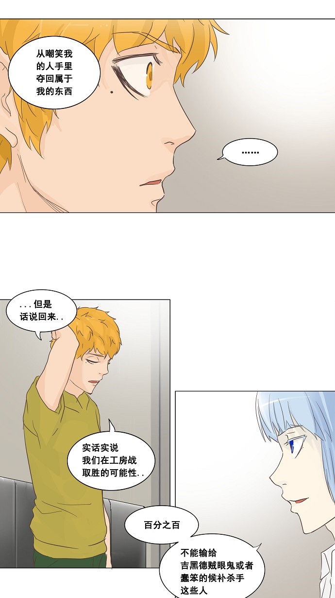 第134话33