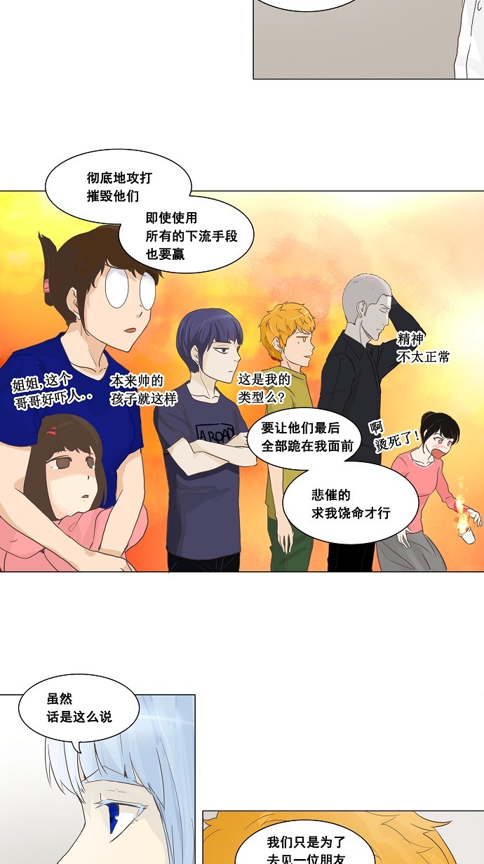 第134话34
