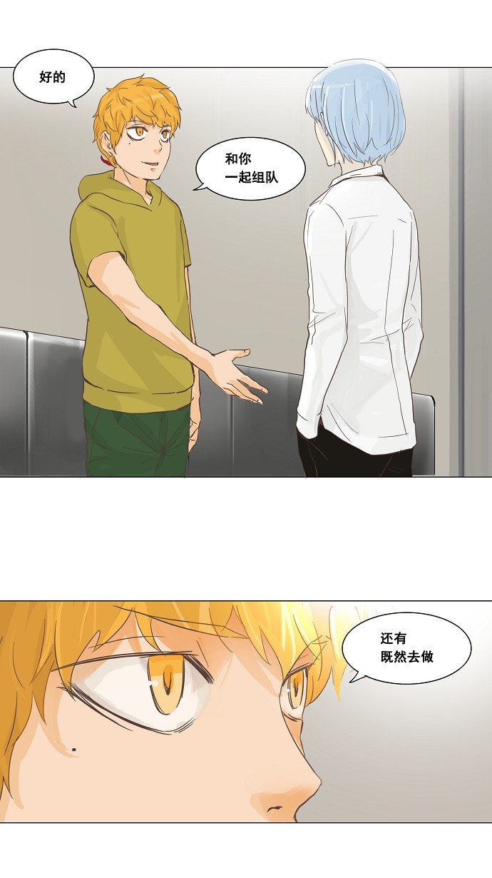 第134话36