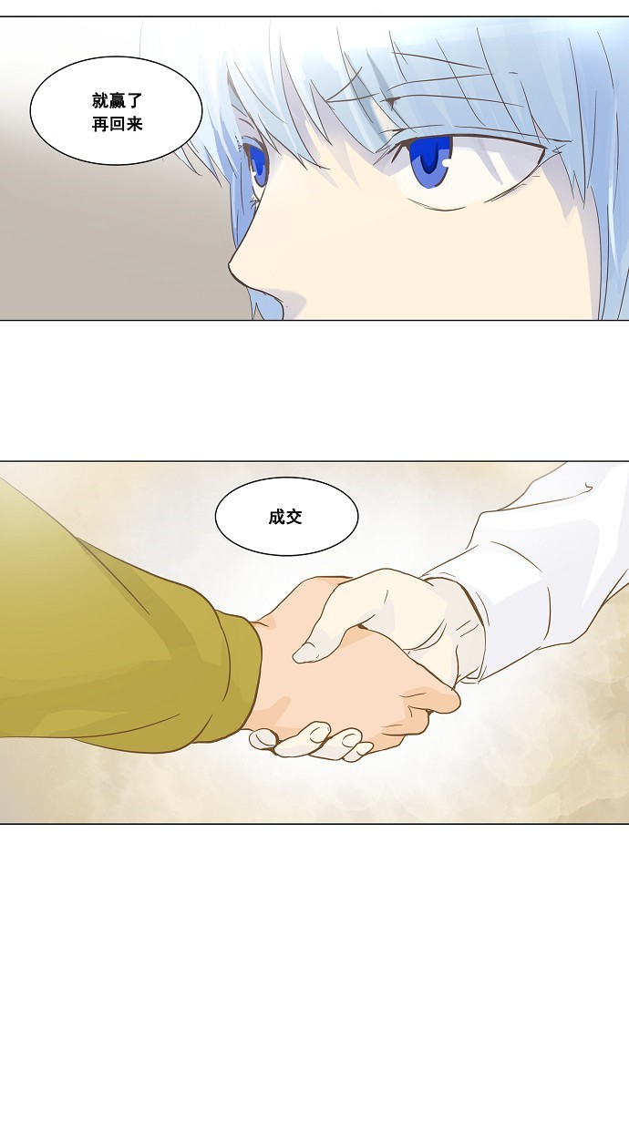 第134话37