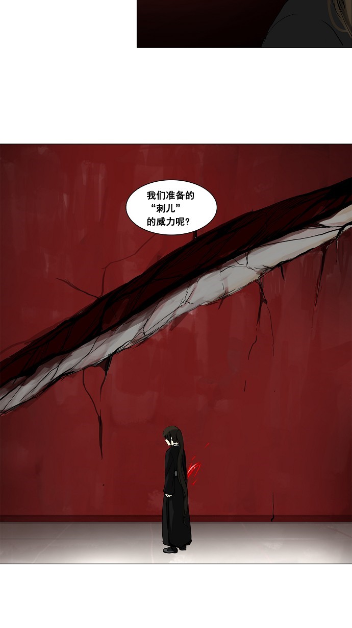 第134话40