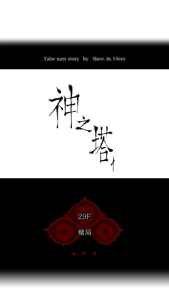 第134话6