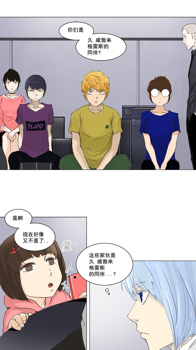 第133话11