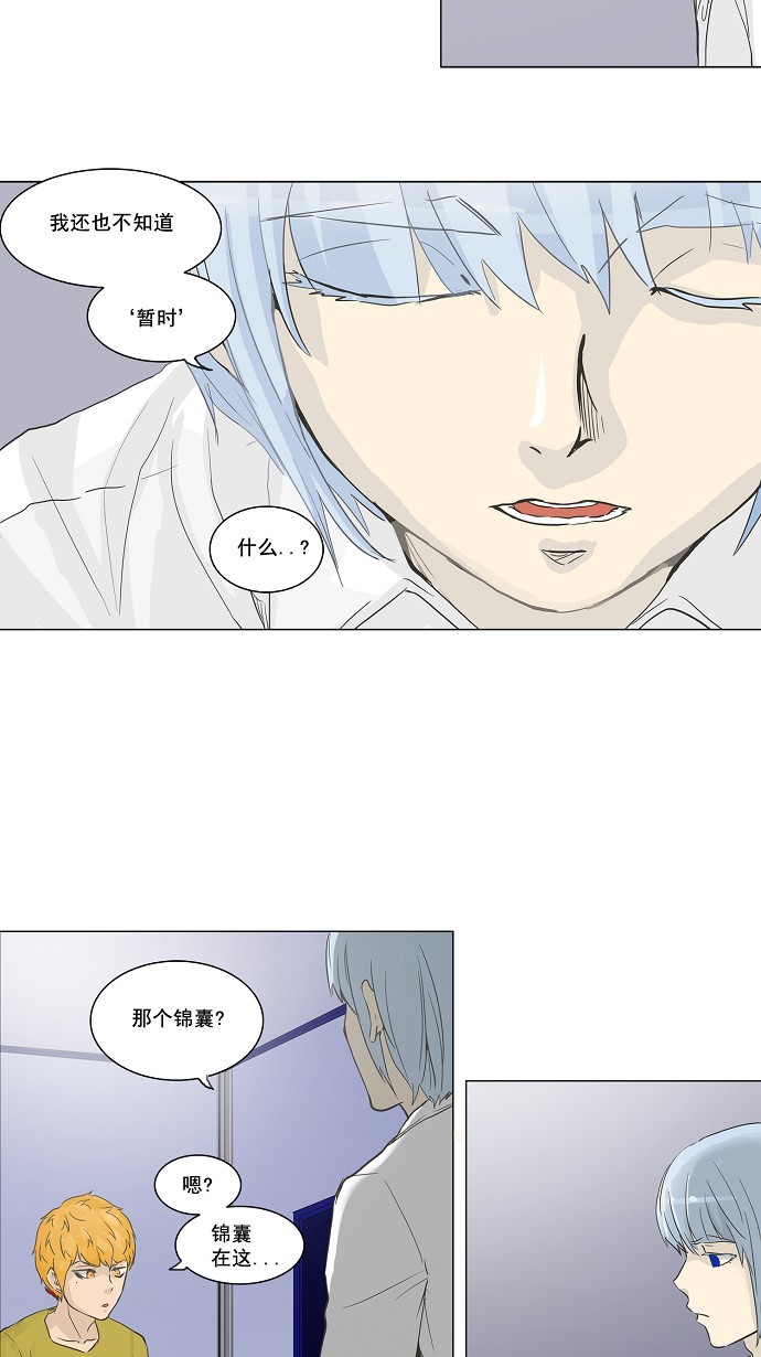 第133话13