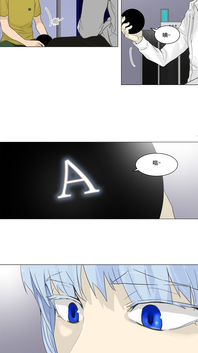 第133话14