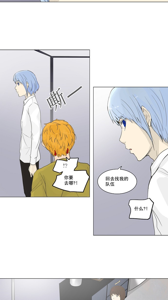 第133话15