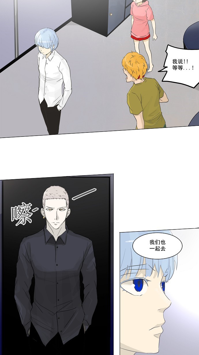 第133话16