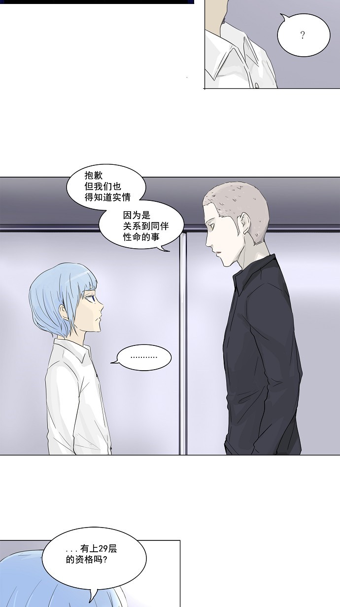 第133话17