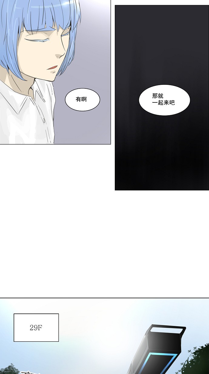 第133话18