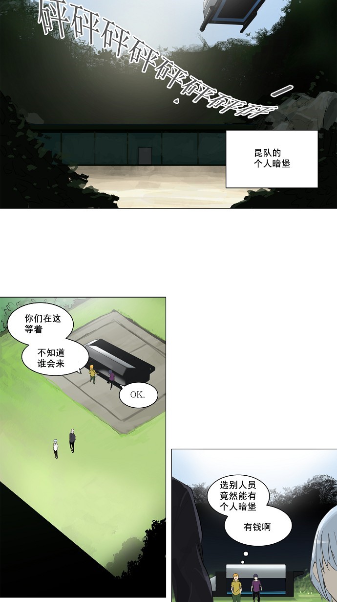 第133话19