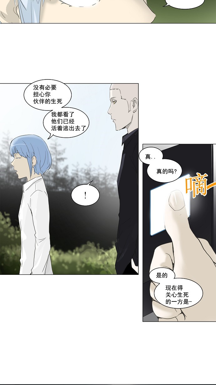第133话21