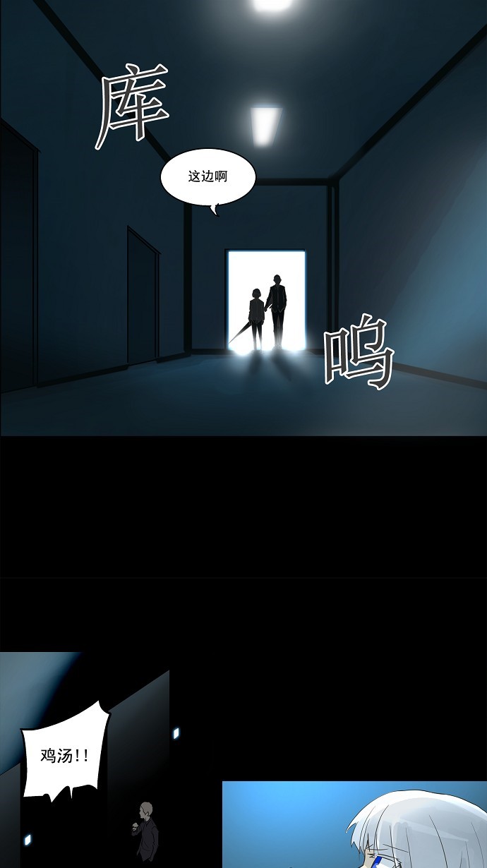 第133话22