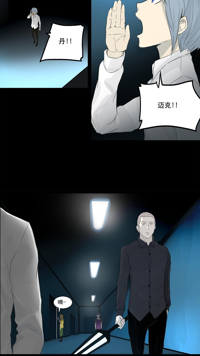 第133话23