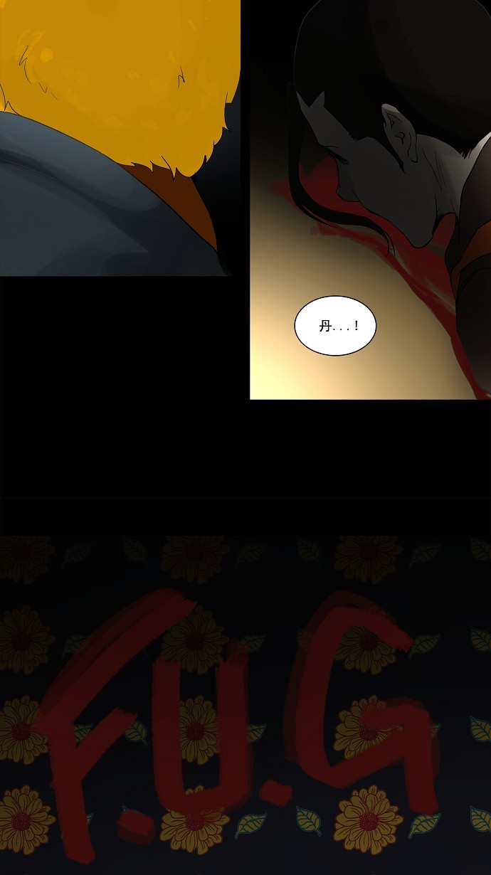 第133话27