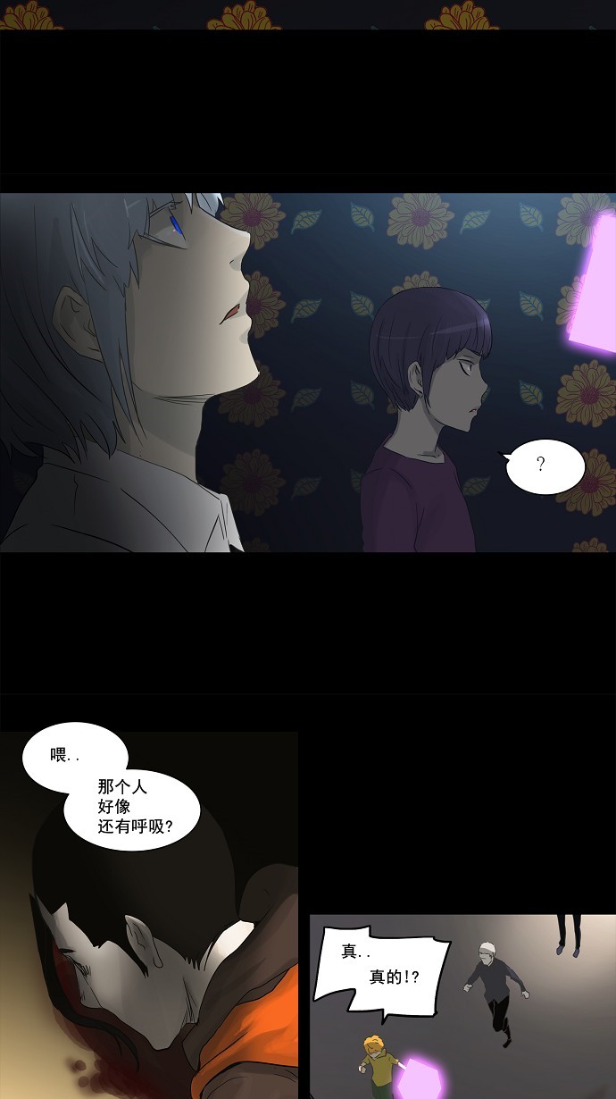 第133话28