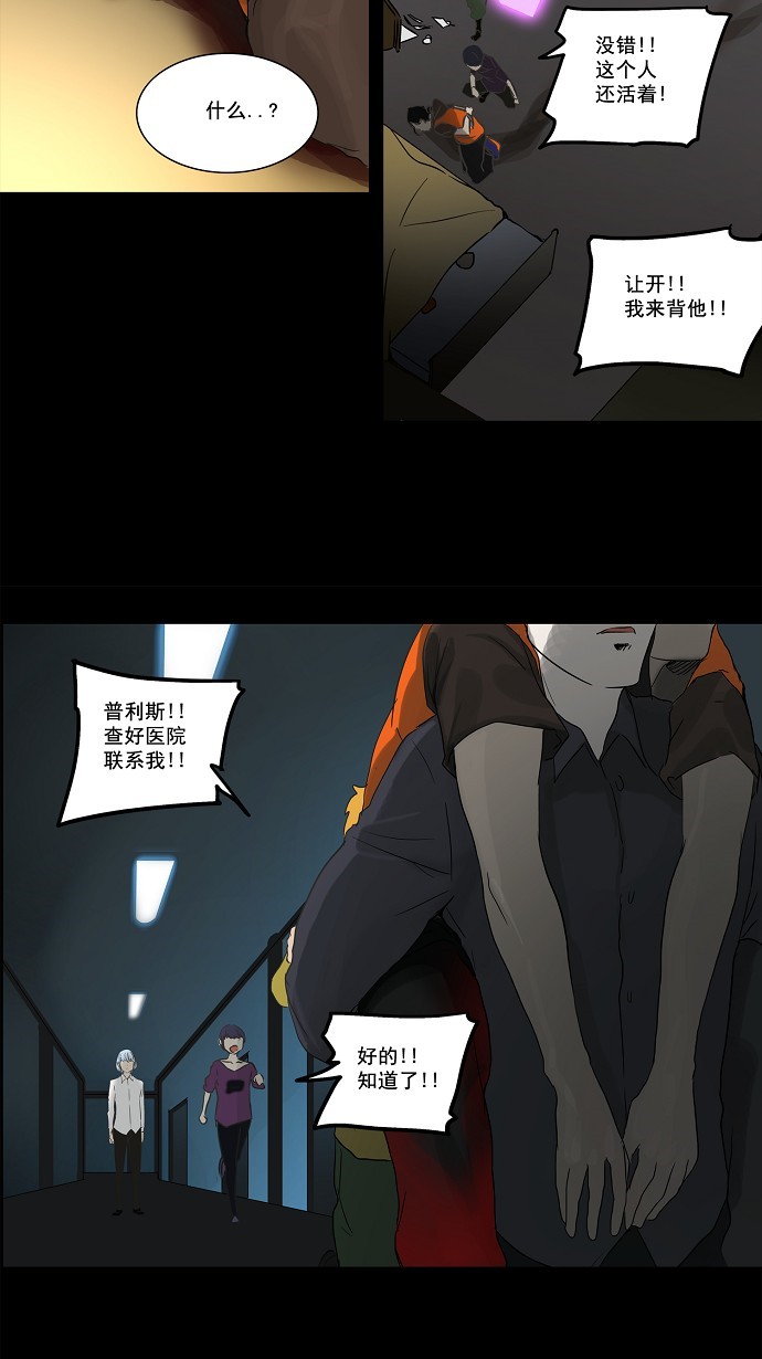 第133话29